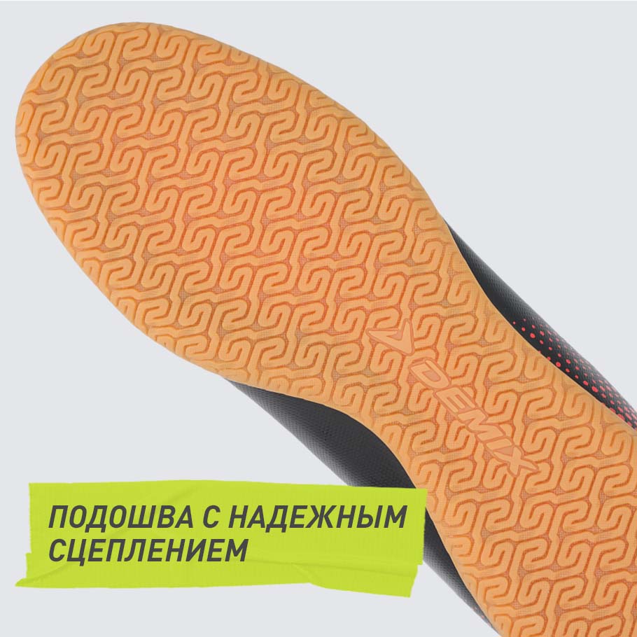 СЦЕПЛЕНИЕ С ПОВЕРХНОСТЬЮ
