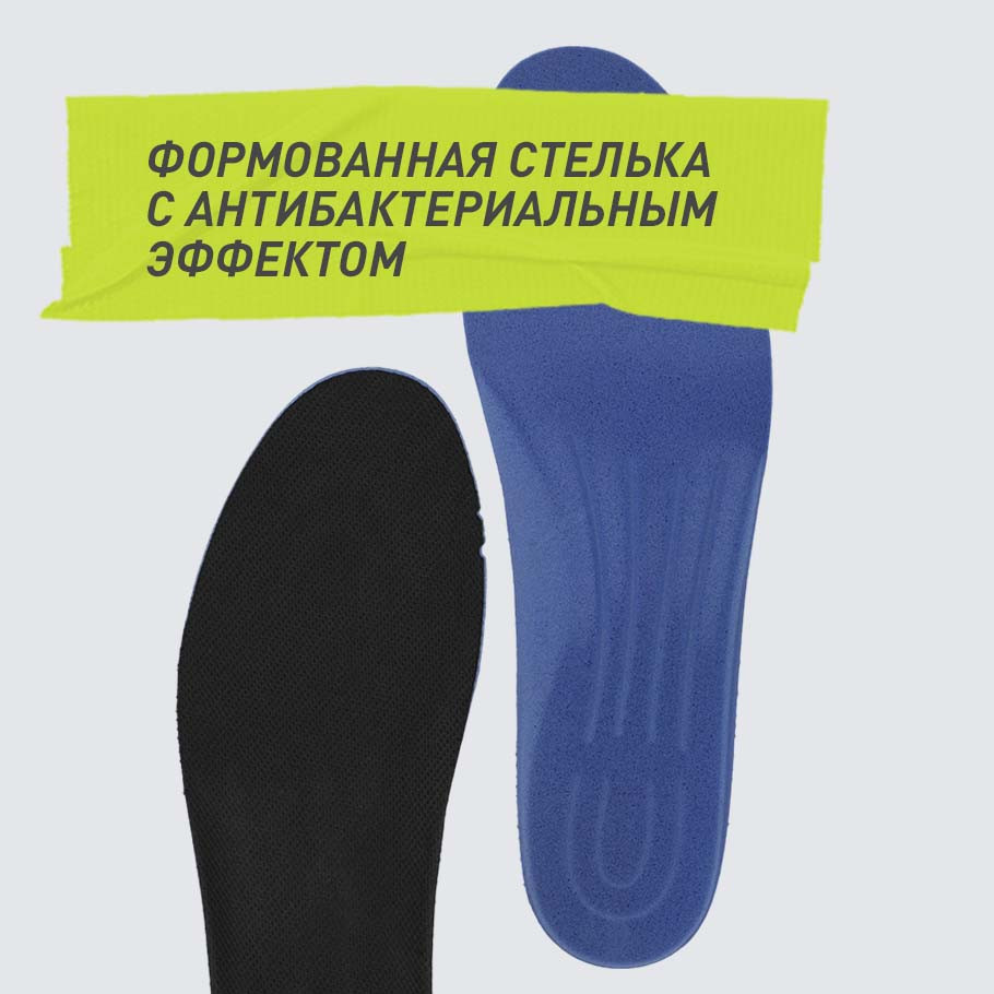 АНТИБАКТЕРИАЛЬНЫЙ ЭФФЕКТ