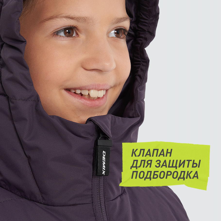 ЗАЩИТА ПОДБОРОДКА