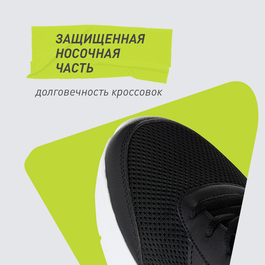 Промо изображение