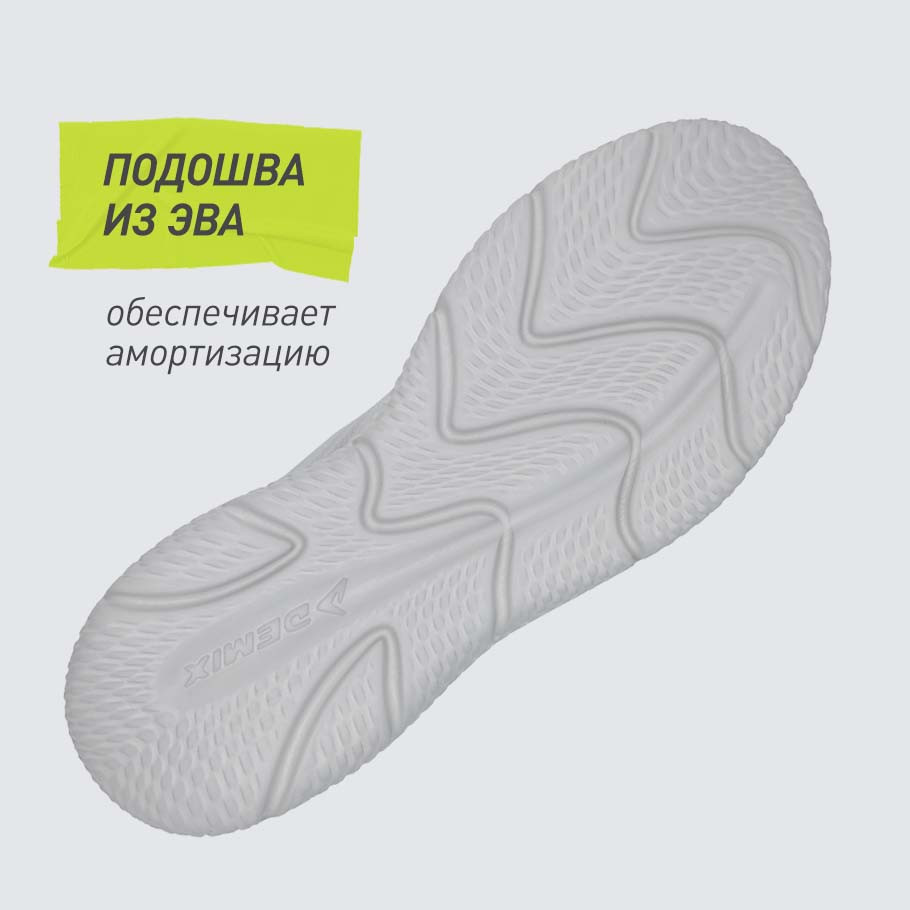 АМОРТИЗАЦИЯ