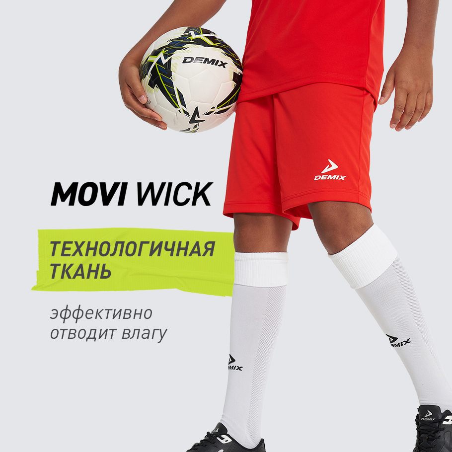 ОТВЕДЕНИЕ ВЛАГИ