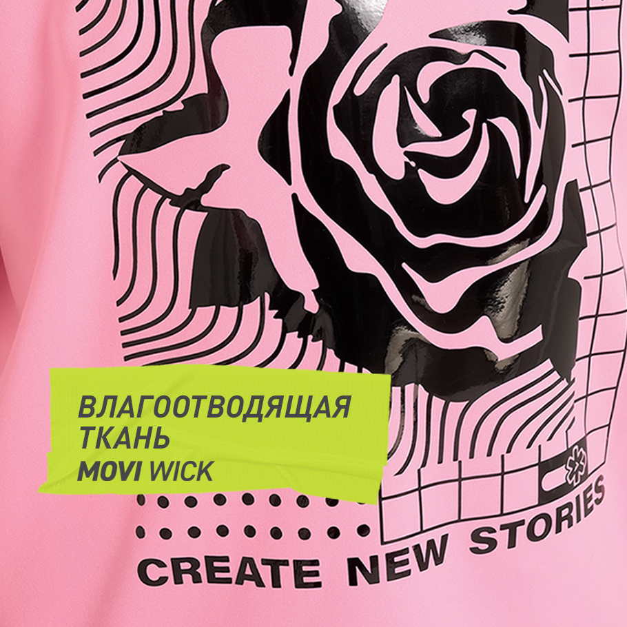 ОТВЕДЕНИЕ ВЛАГИ