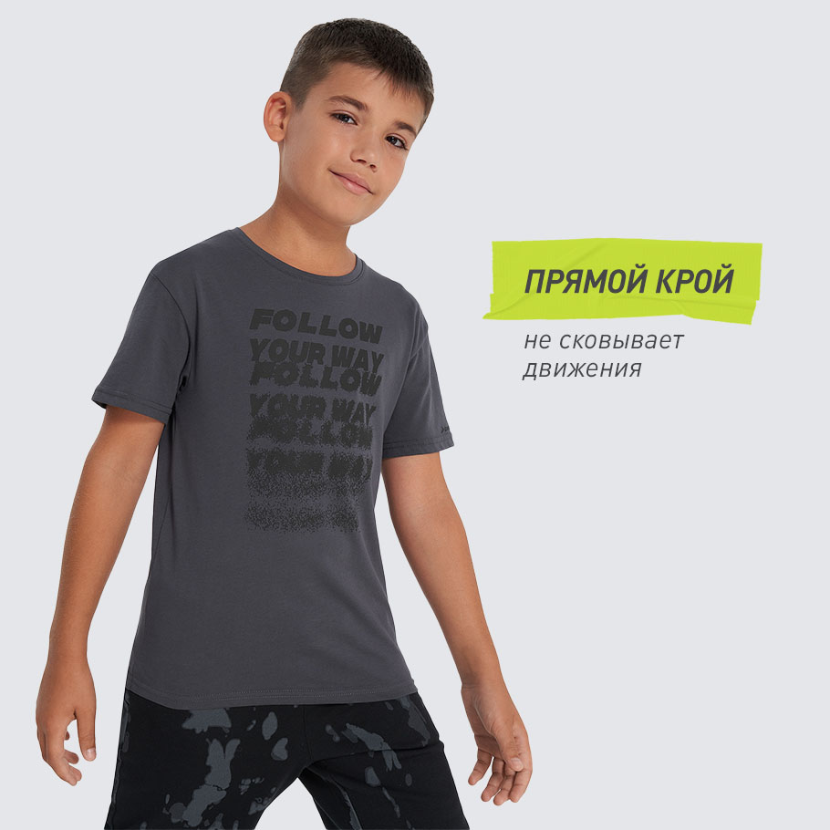 КОМФОРТНАЯ ПОСАДКА