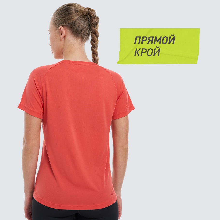 КОМФОРТНАЯ ПОСАДКА