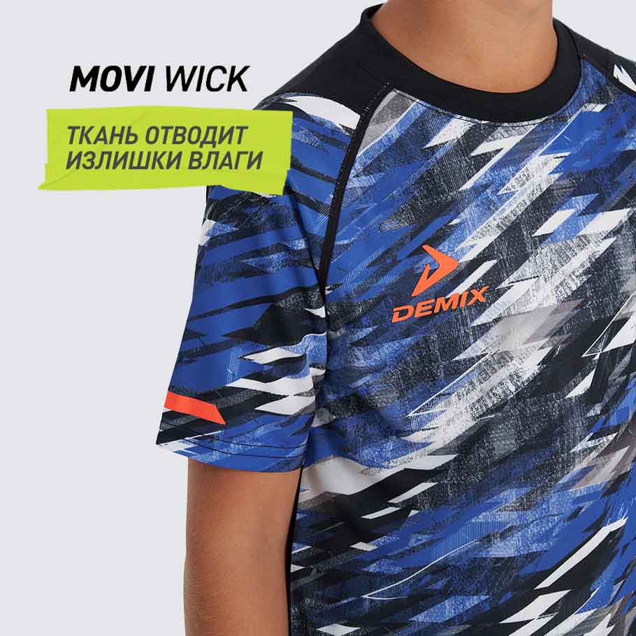 ОТВЕДЕНИЕ ВЛАГИ