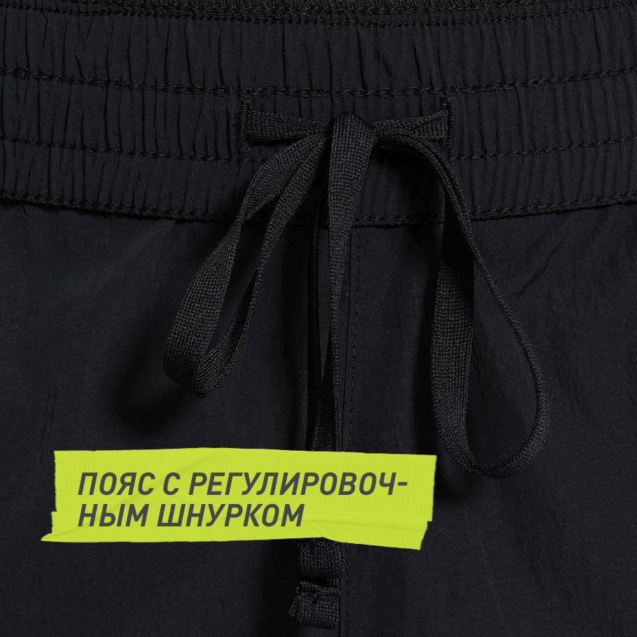 УДОБСТВО РЕГУЛИРОВКИ