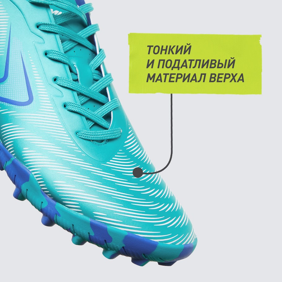 КОНТРОЛЬ МЯЧА