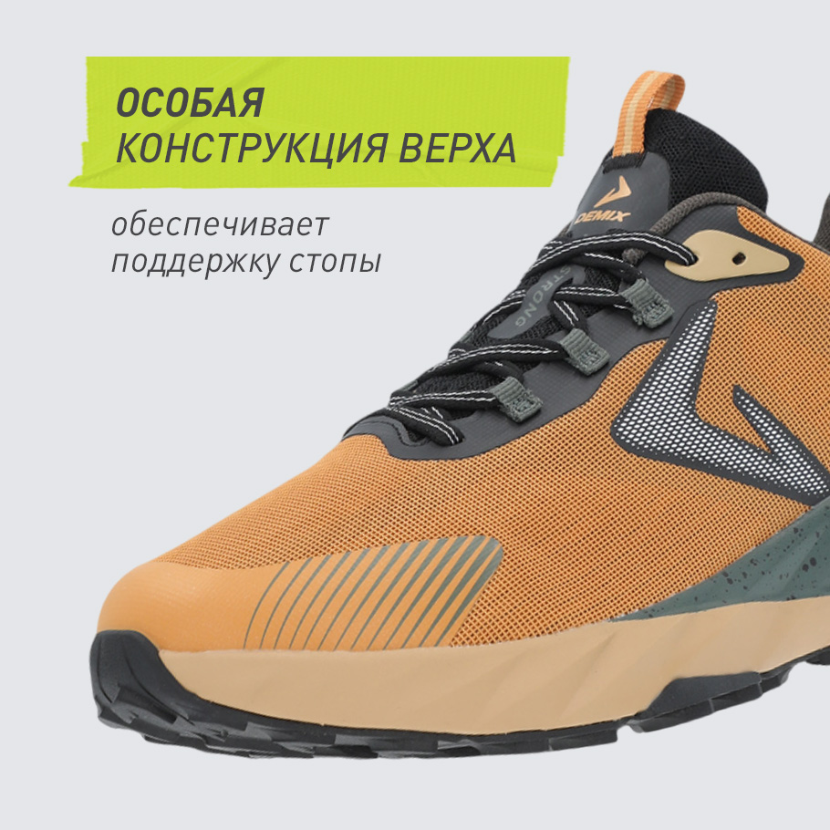 СТАБИЛИЗАЦИЯ И ПОДДЕРЖКА СТОПЫ