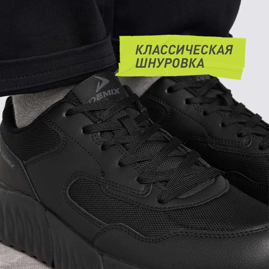 НАДЕЖНАЯ ФИКСАЦИЯ