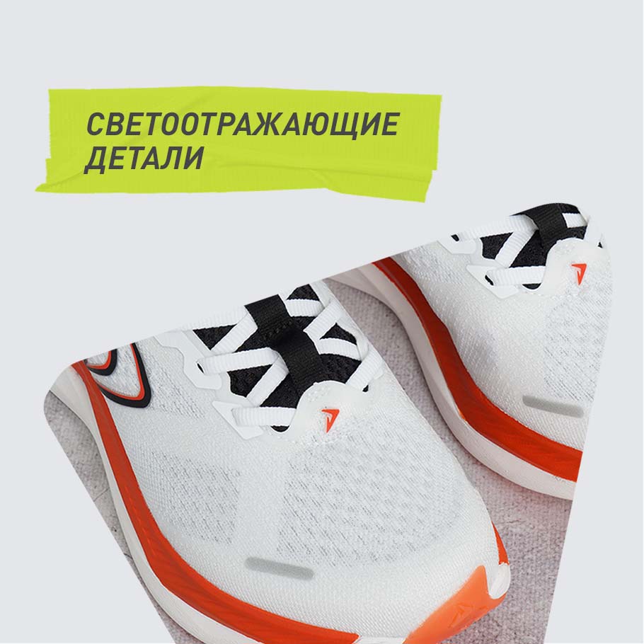 СВЕТООТРАЖАЮЩИЕ ЭЛЕМЕНТЫ