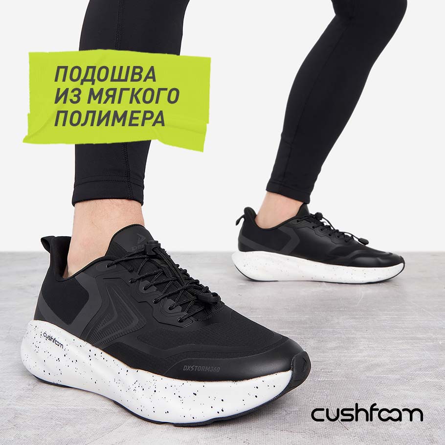 АМОРТИЗАЦИЯ