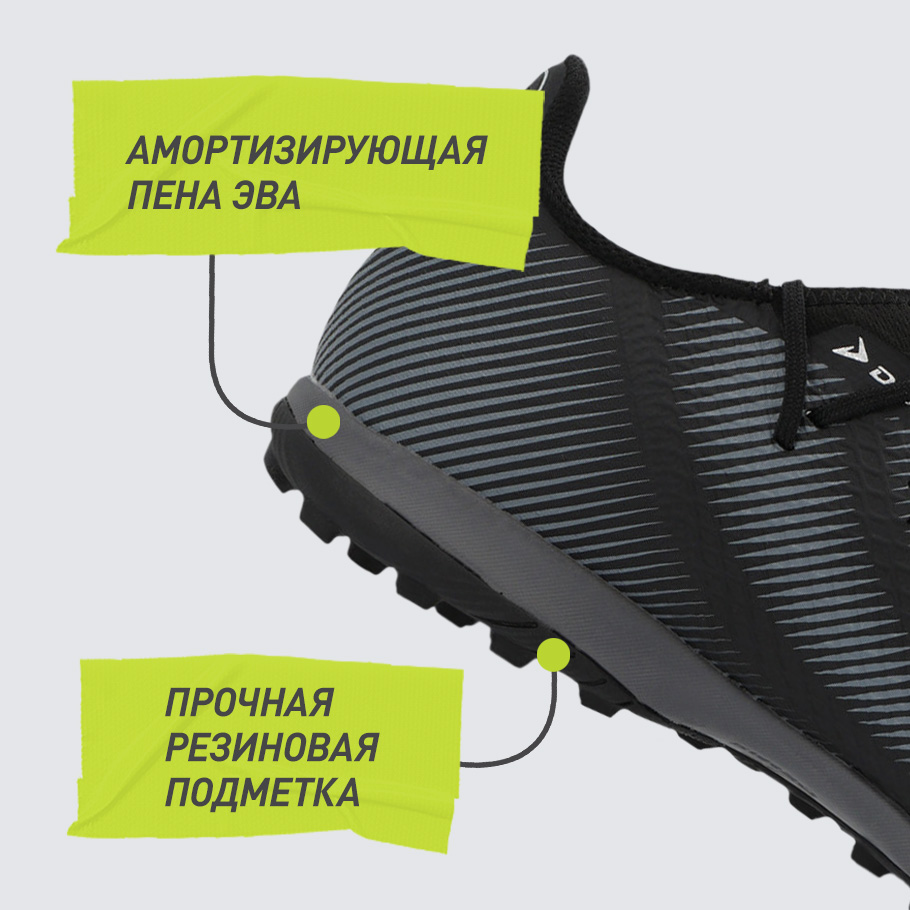 АМОРТИЗАЦИЯ