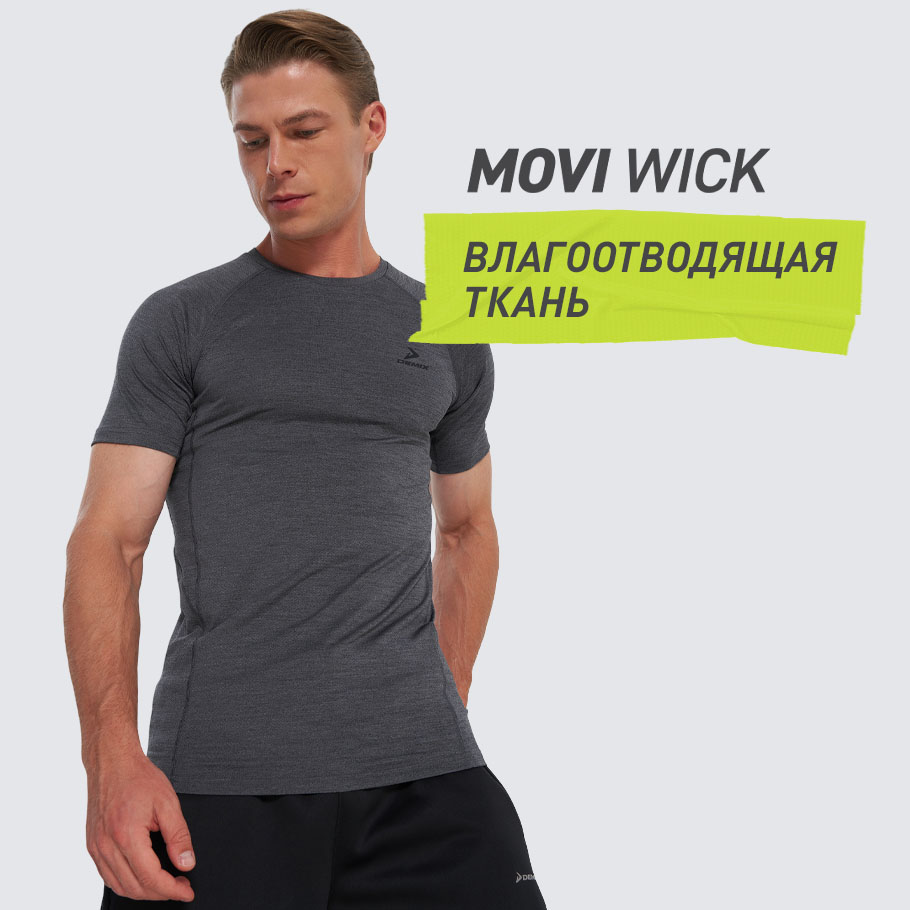 ОТВЕДЕНИЕ ВЛАГИ