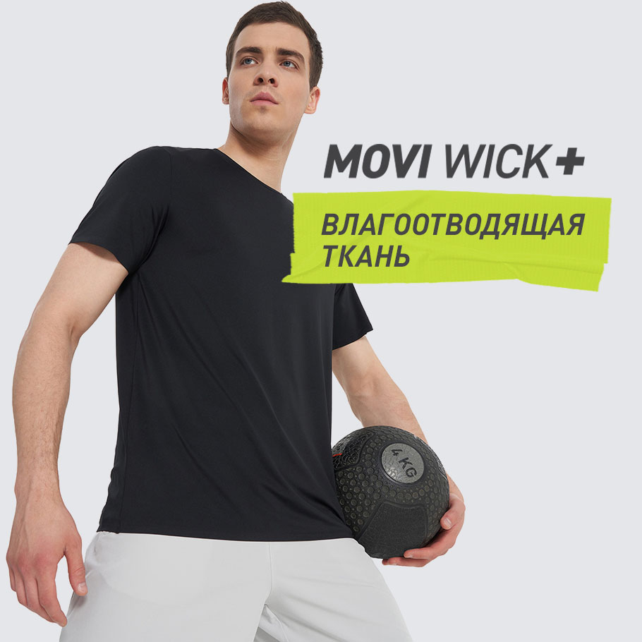 ОТВЕДЕНИЕ ВЛАГИ