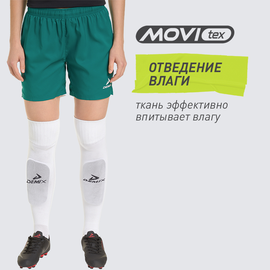 ОТВЕДЕНИЕ ВЛАГИ