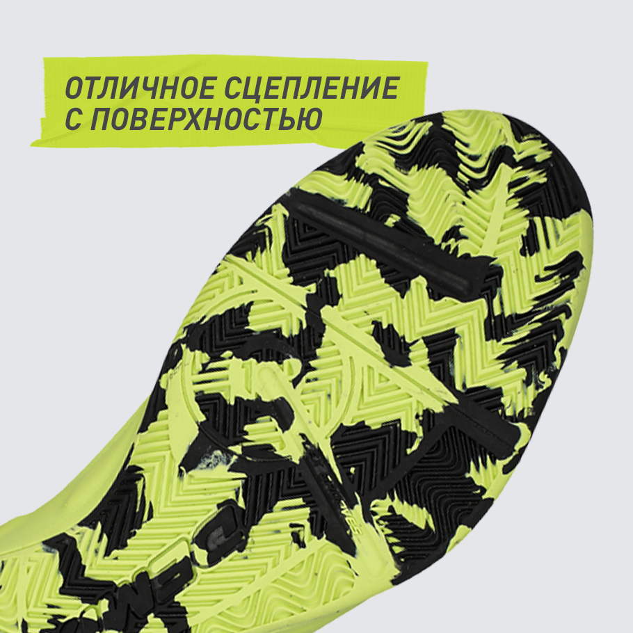 СЦЕПЛЕНИЕ С ПОВЕРХНОСТЬЮ