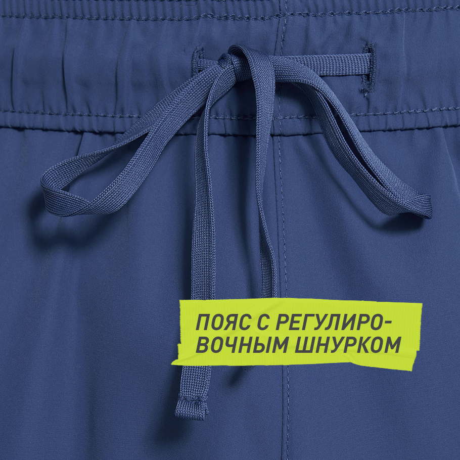 УДОБСТВО РЕГУЛИРОВКИ