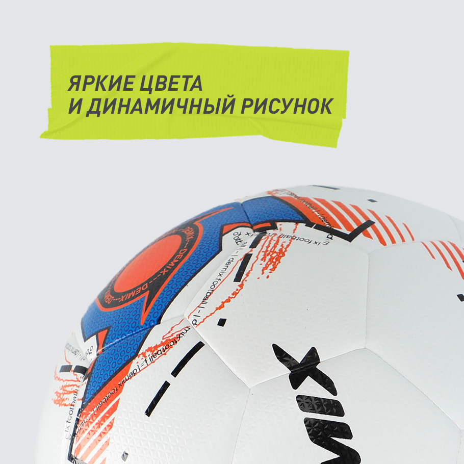 ЯРКИЙ ДИЗАЙН