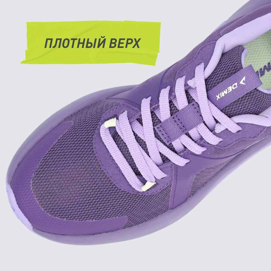 НАДЕЖНАЯ ФИКСАЦИЯ