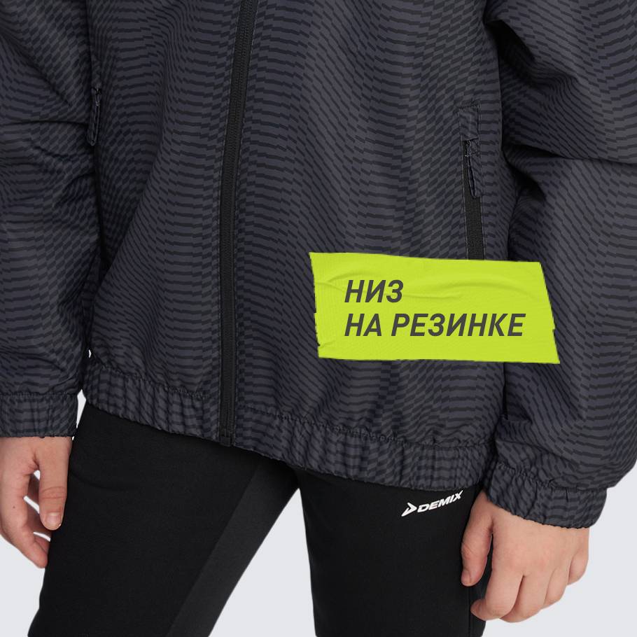 Промо изображение