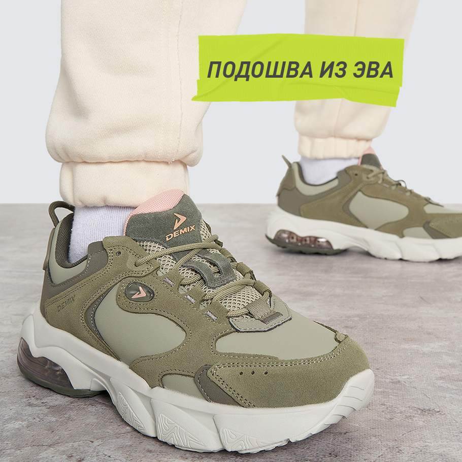 Промо изображение