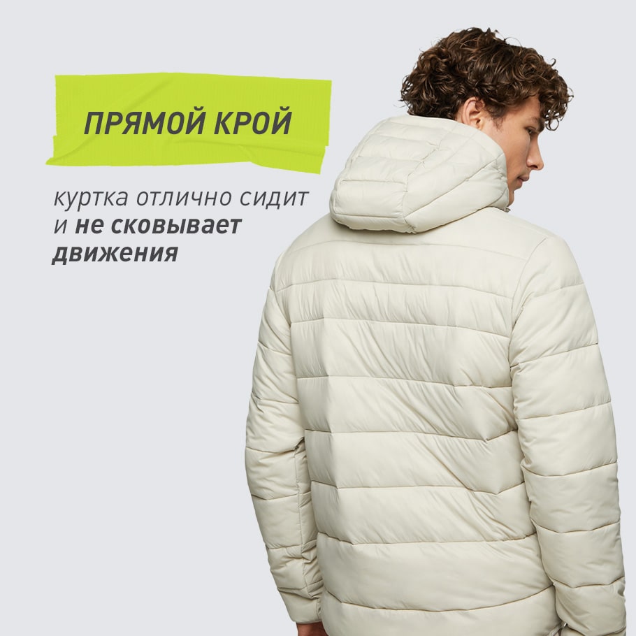 КОМФОРТНАЯ ПОСАДКА