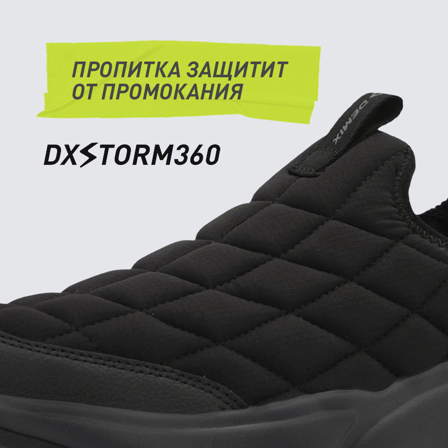 ВОДООТТАЛКИВАЮЩАЯ ПРОПИТКА