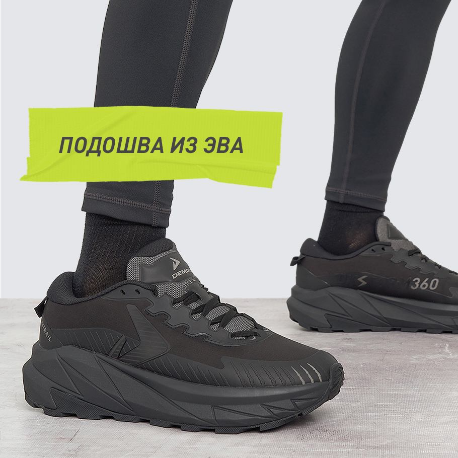 АМОРТИЗАЦИЯ