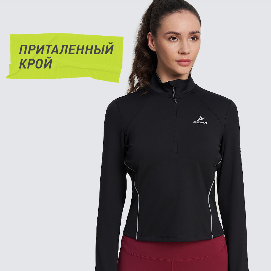 КОМФОРТНАЯ ПОСАДКА