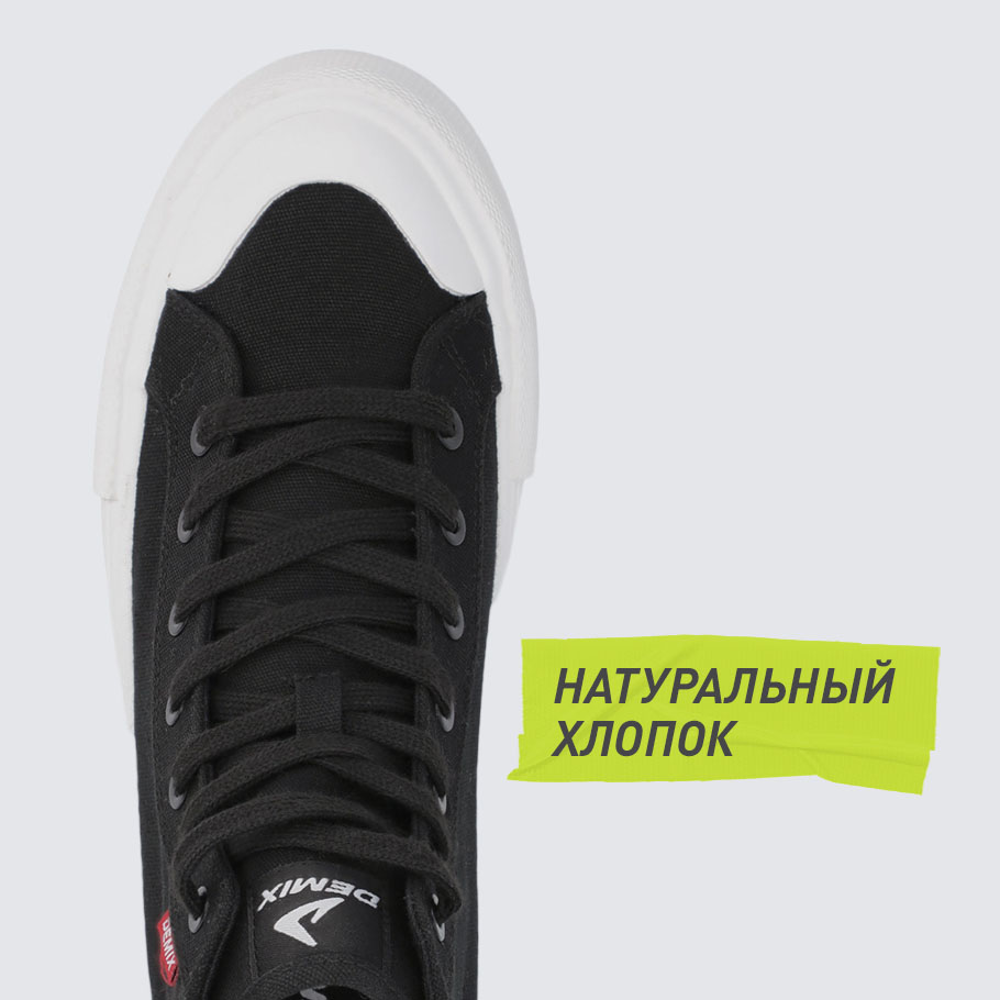 НАТУРАЛЬНЫЕ МАТЕРИАЛЫ