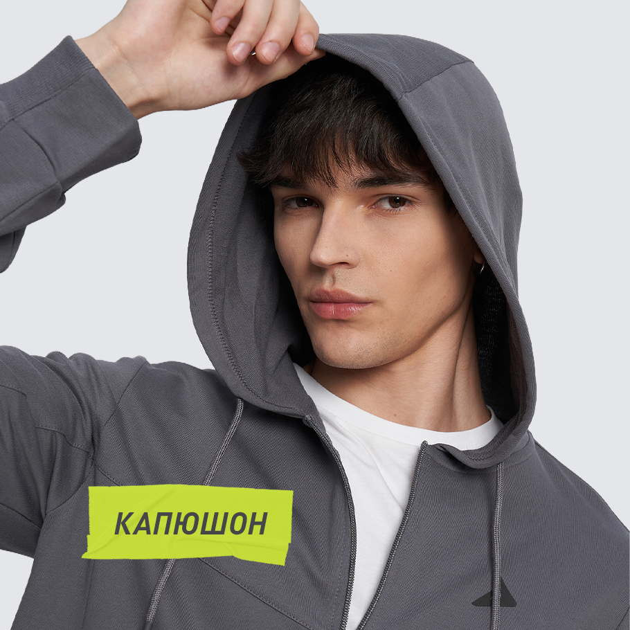 ЗАЩИТА ОТ НЕПОГОДЫ