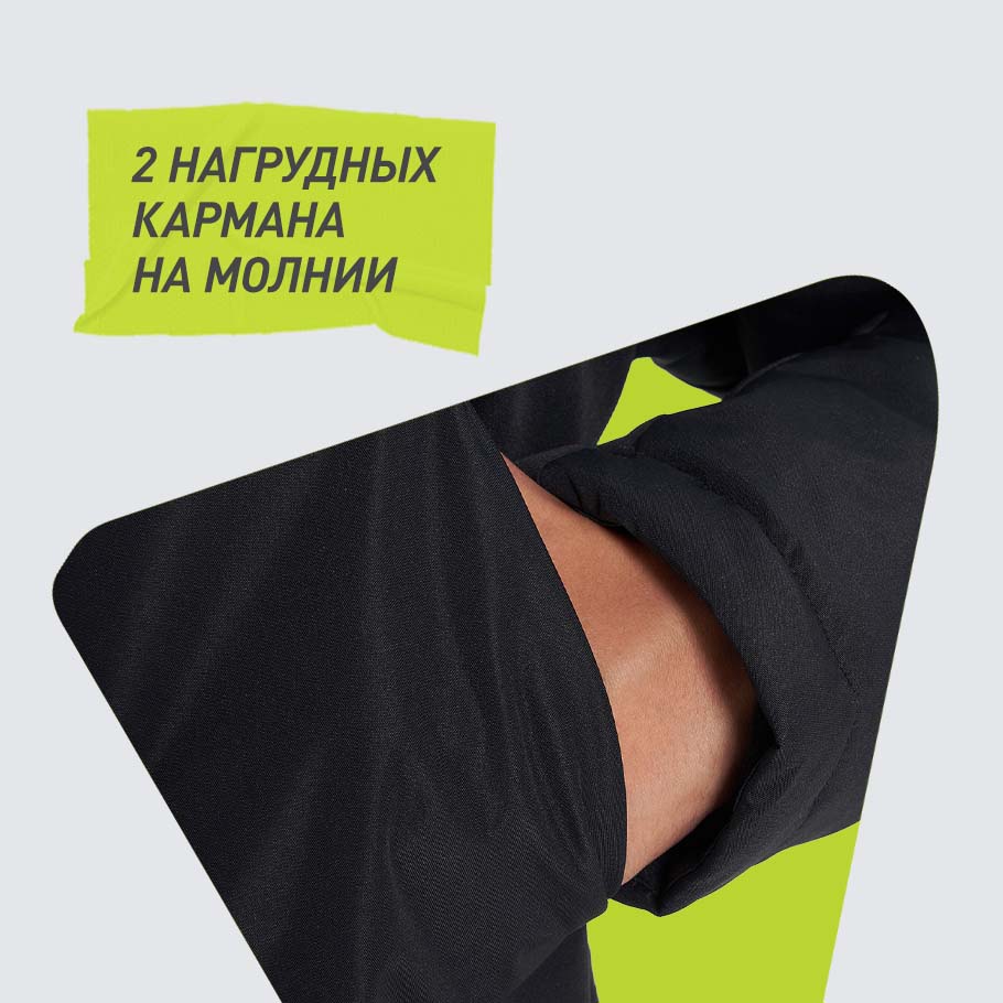 Промо изображение