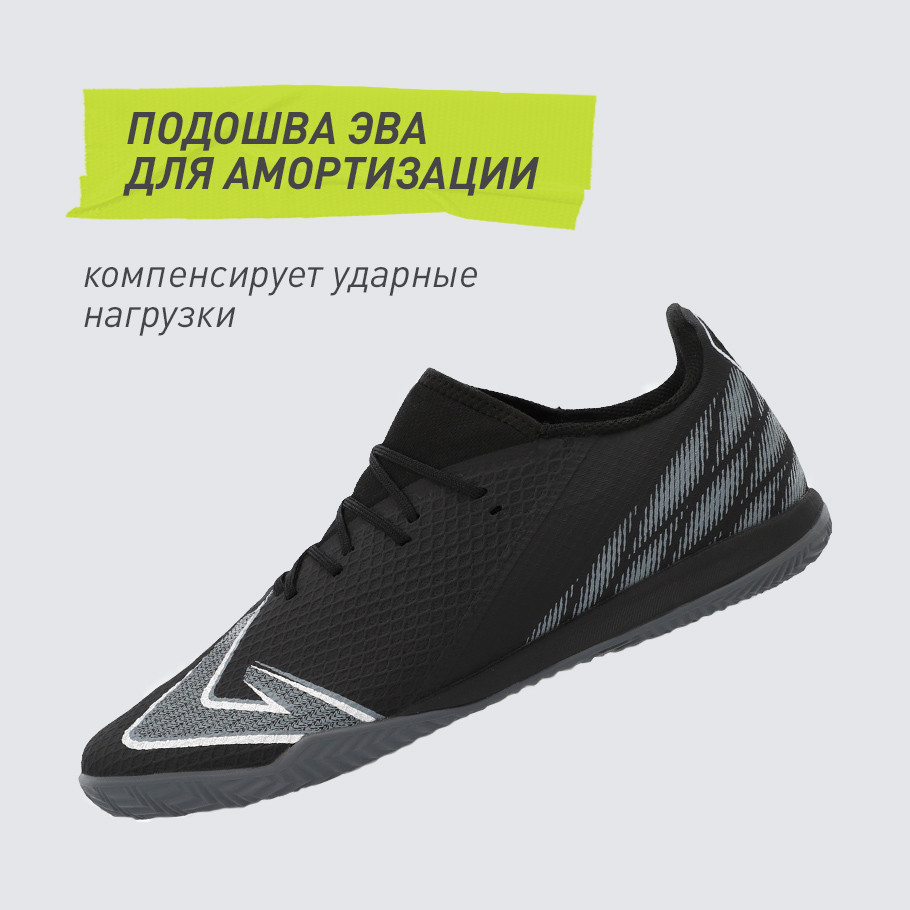 АМОРТИЗАЦИЯ