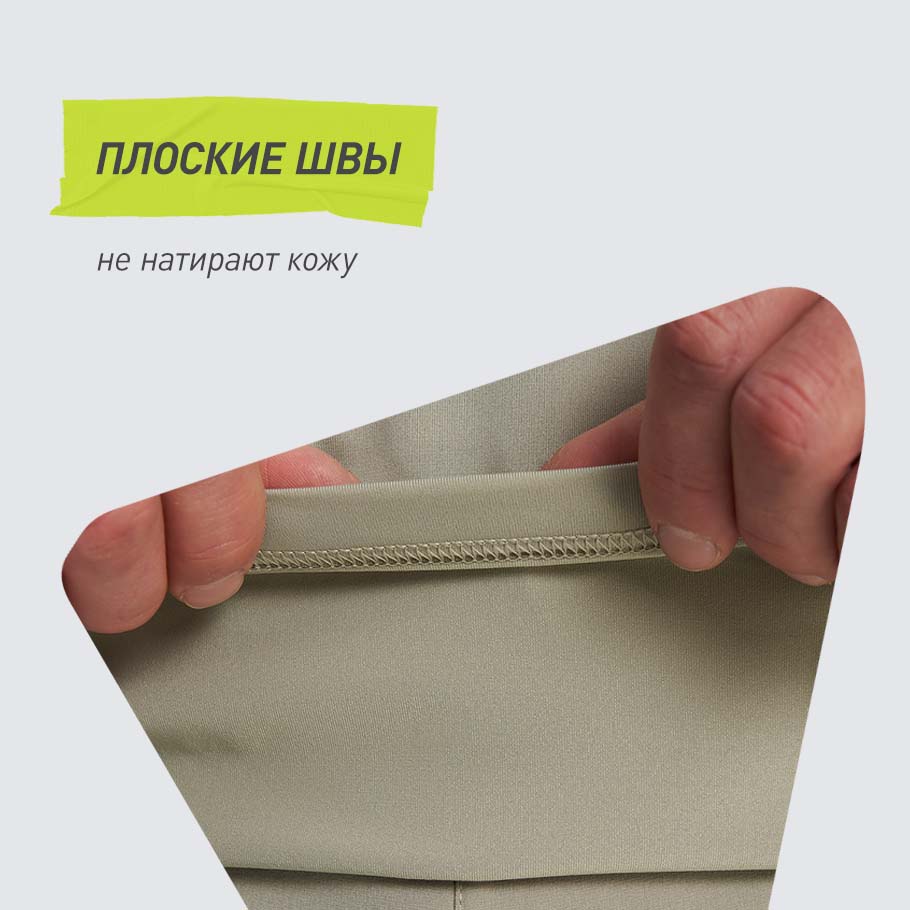 КОМФОРТ