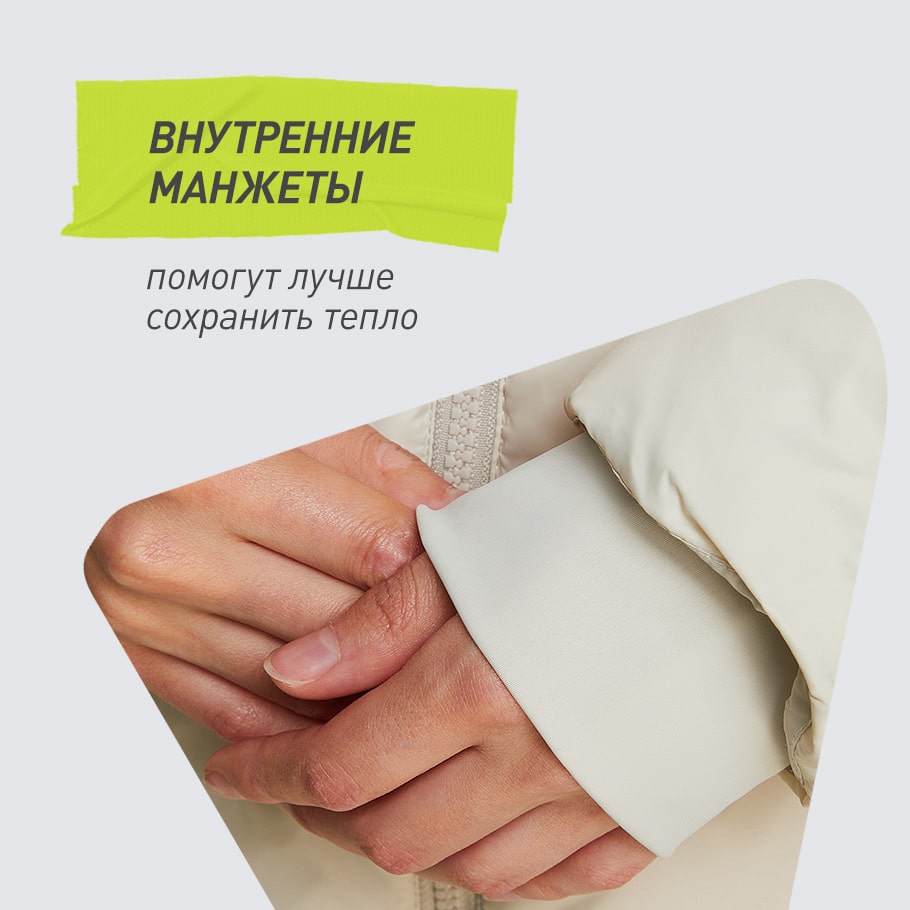 Промо изображение