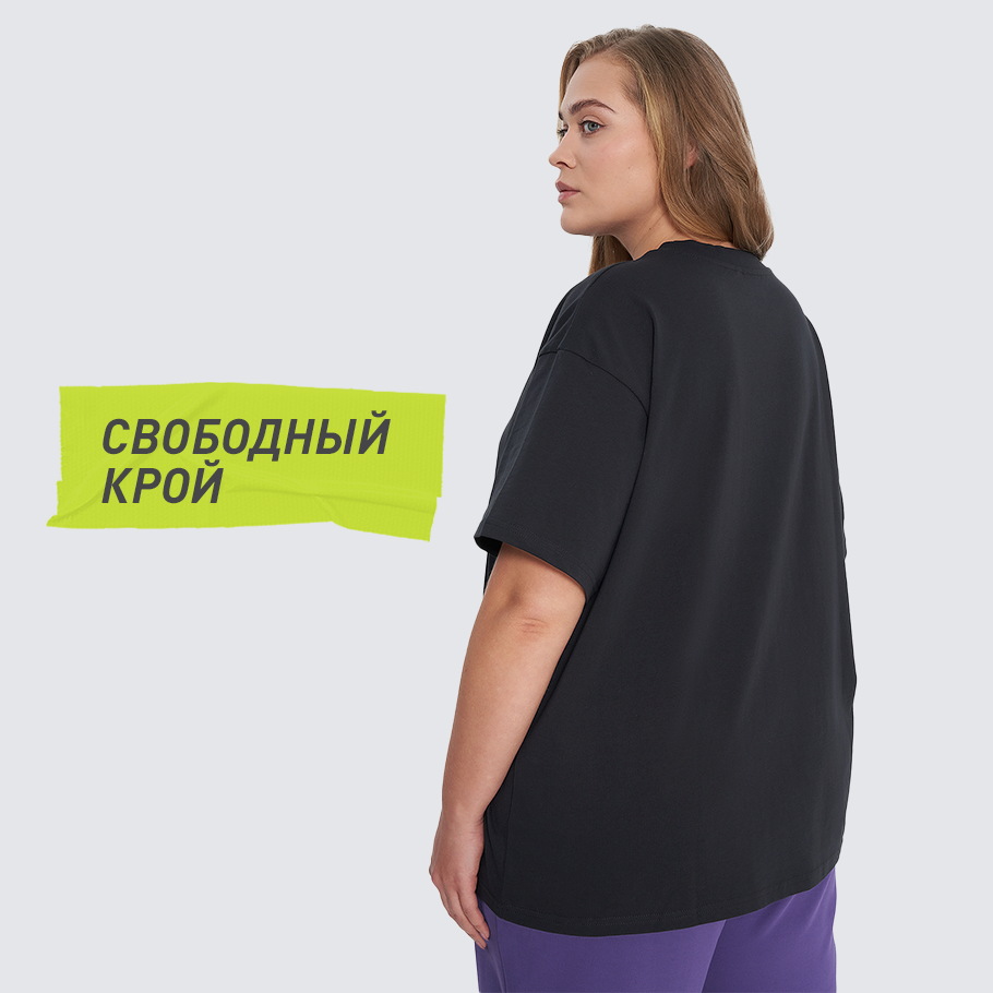 КОМФОРТНАЯ ПОСАДКА