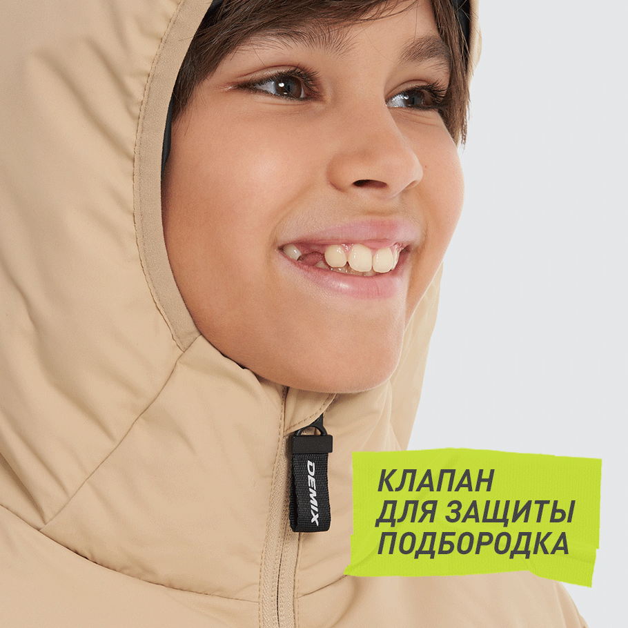 ЗАЩИТА ПОДБОРОДКА