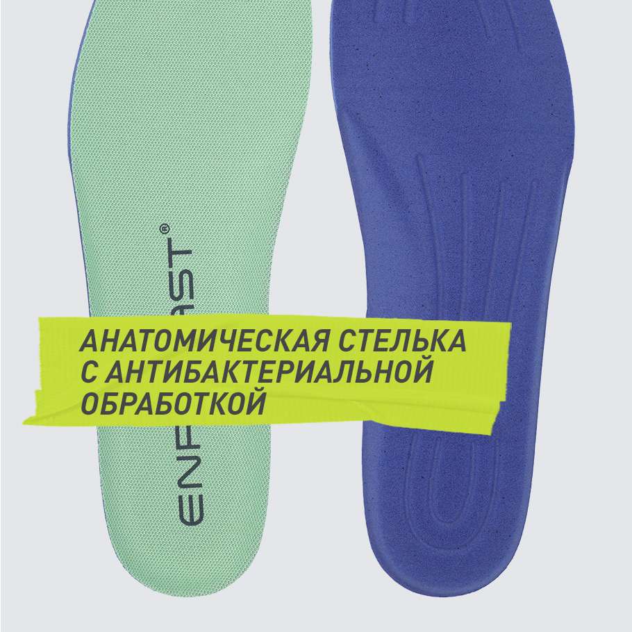 АНТИБАКТЕРИАЛЬНЫЙ ЭФФЕКТ