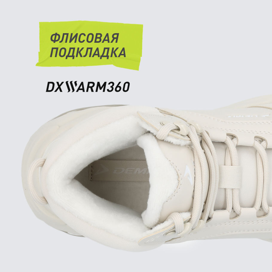 СОХРАНЕНИЕ ТЕПЛА