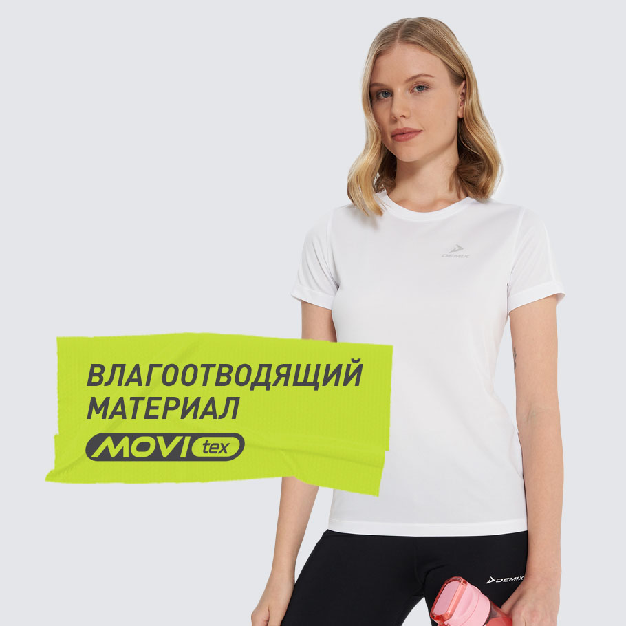 ОТВЕДЕНИЕ ВЛАГИ