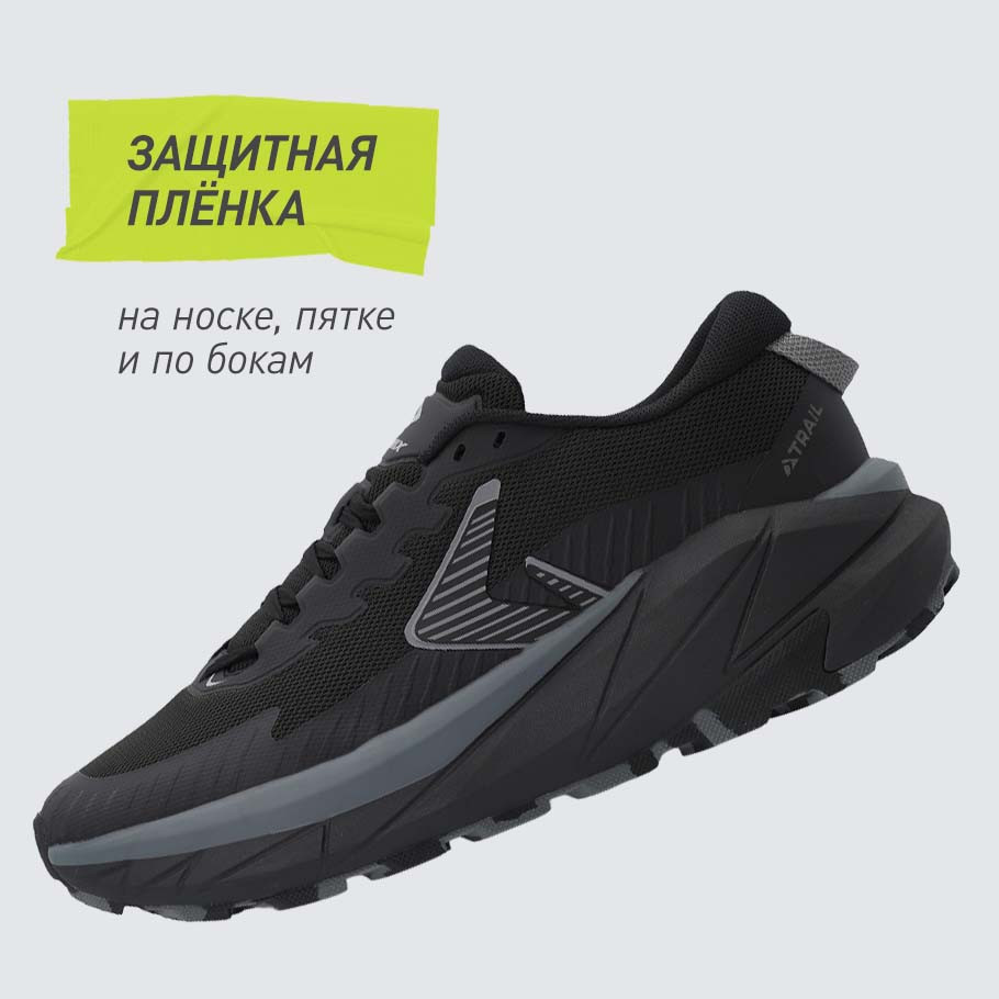 ЗАЩИТА ОТ ГРЯЗИ