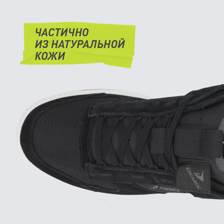 НАТУРАЛЬНЫЕ МАТЕРИАЛЫ