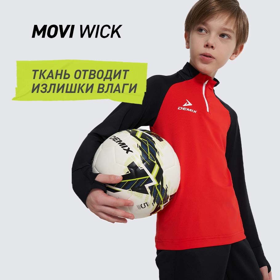 ОТВЕДЕНИЕ ВЛАГИ