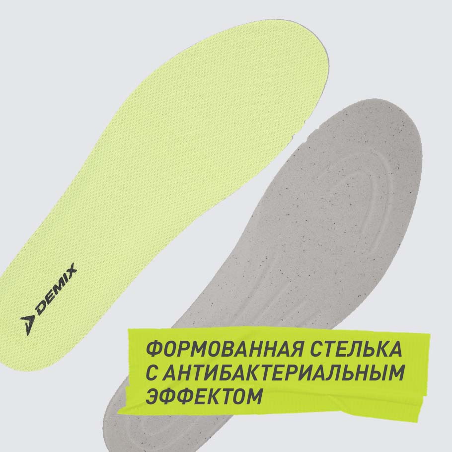 АНТИБАКТЕРИАЛЬНЫЙ ЭФФЕКТ
