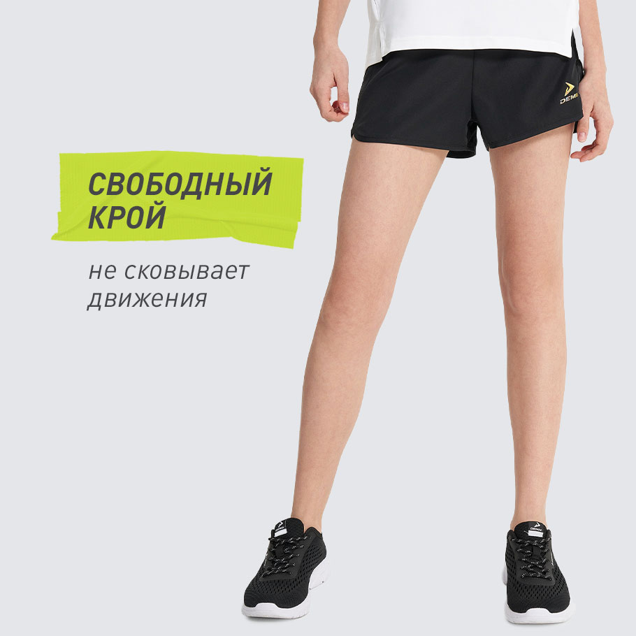 КОМФОРТНАЯ ПОСАДКА