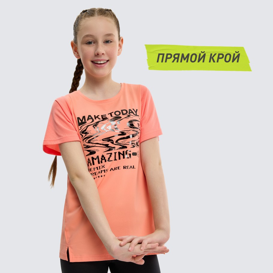 КОМФОРТНАЯ ПОСАДКА