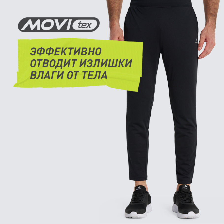 ОТВЕДЕНИЕ ВЛАГИ