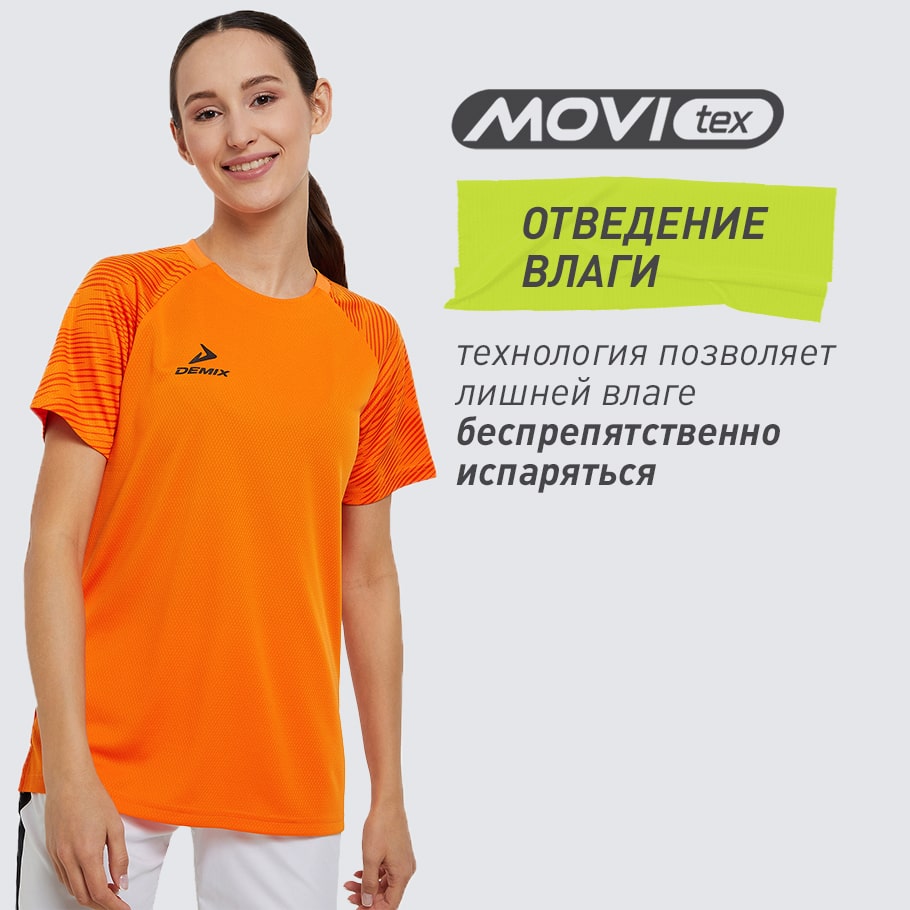 ОТВЕДЕНИЕ ВЛАГИ