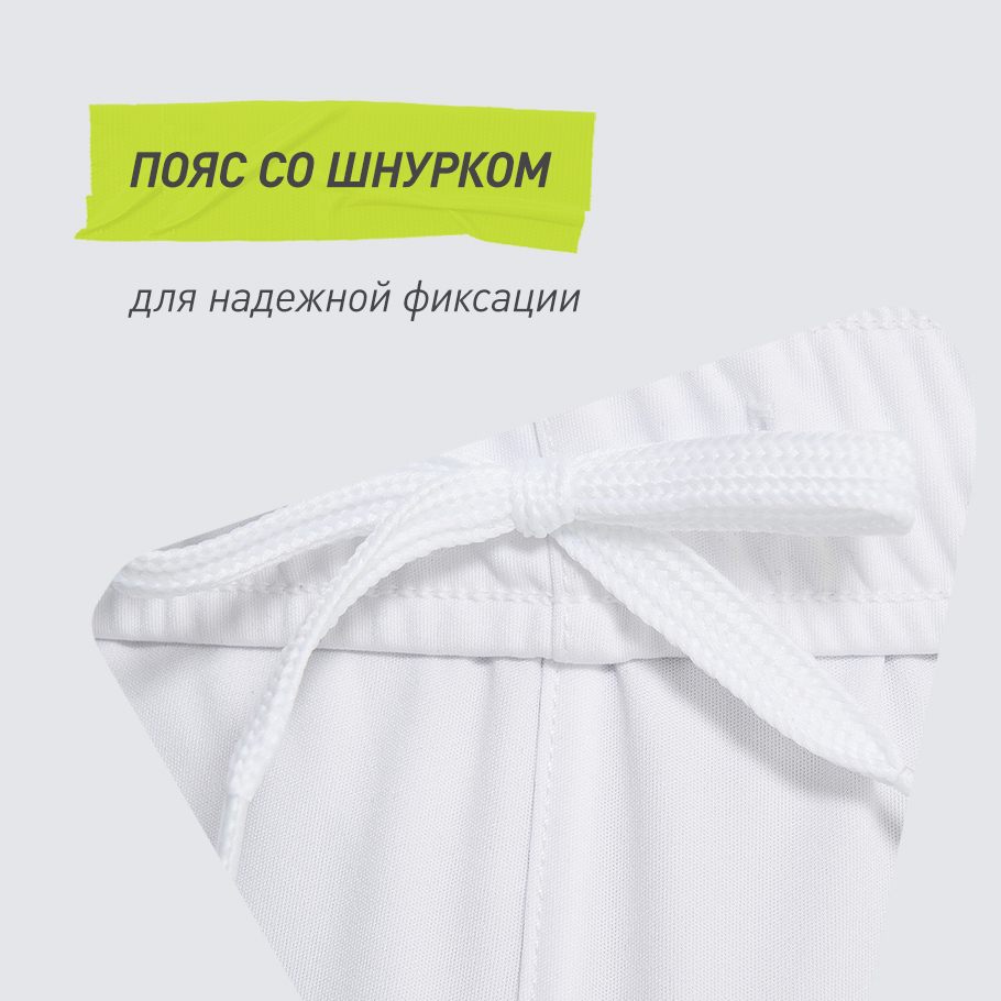 УДОБСТВО РЕГУЛИРОВКИ